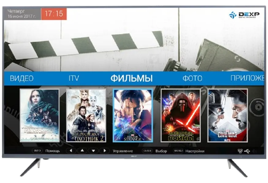 Ремонт телевизоров DEXP U49D9000K в сервисном центре FIX-DEXP